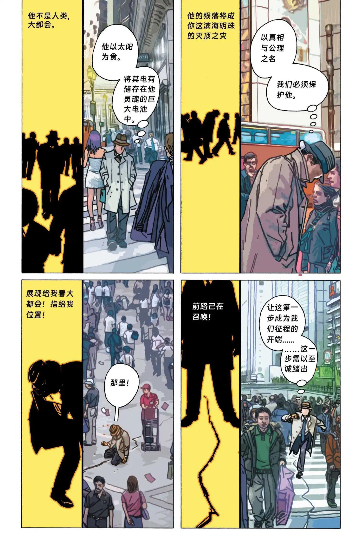 第04话13