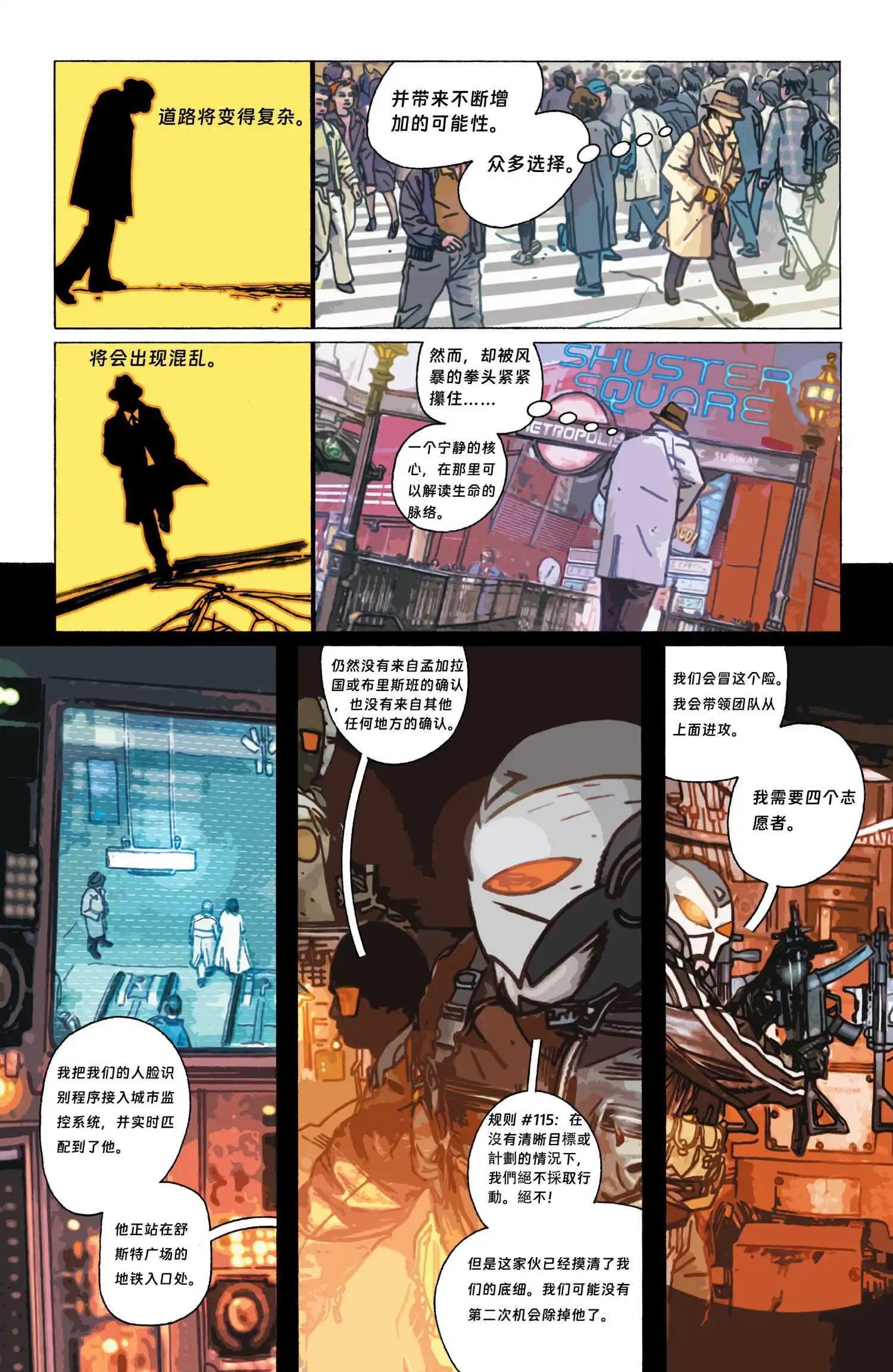 第04话14
