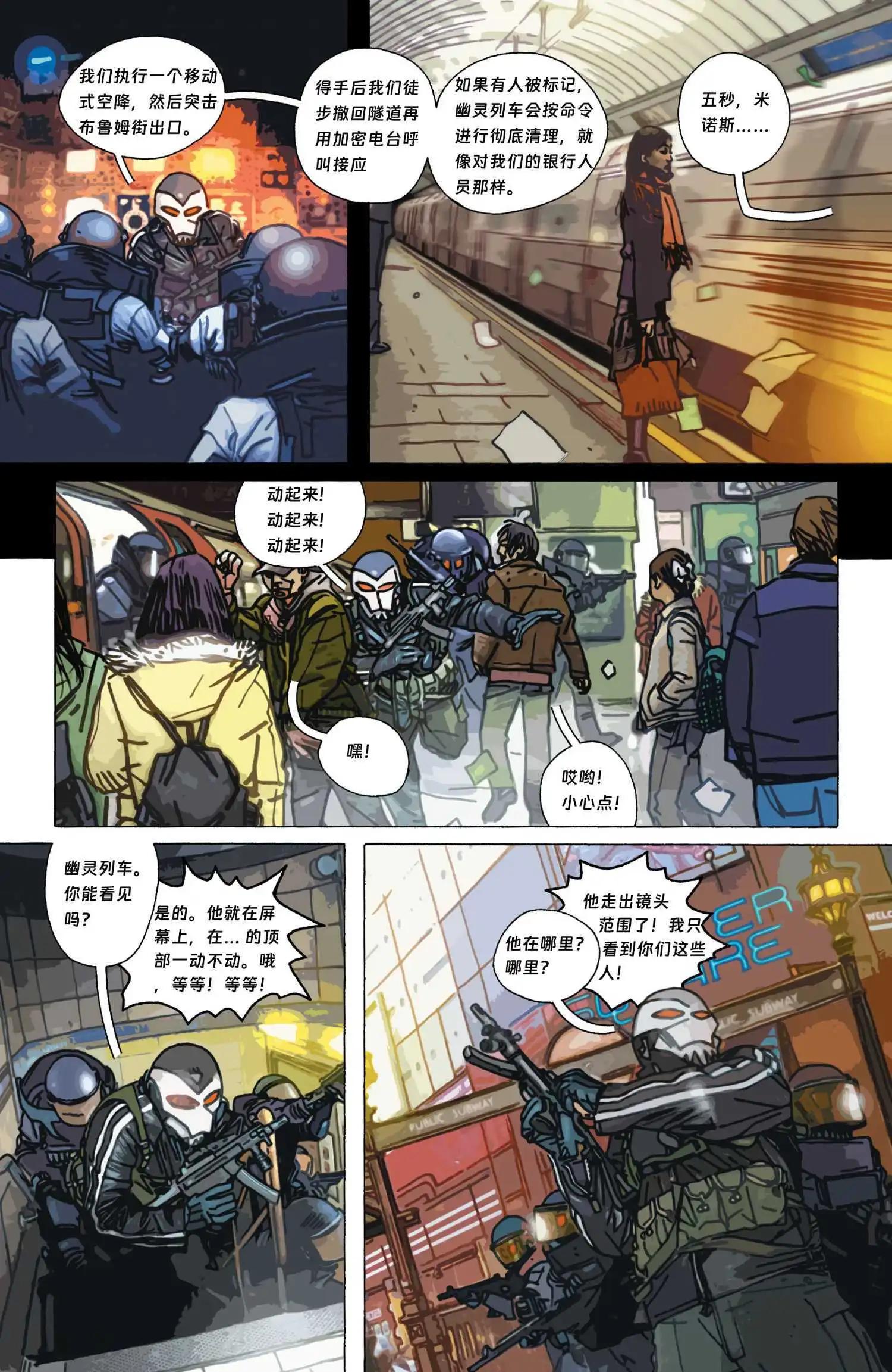 第04话15