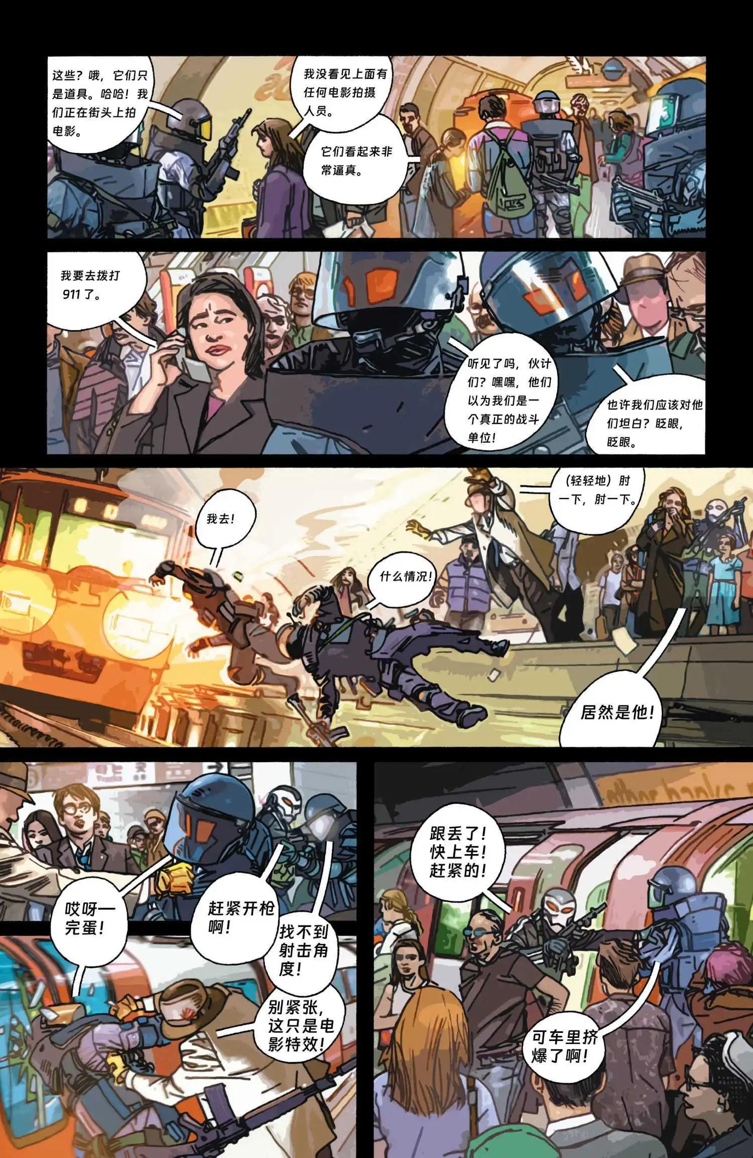 第04话17