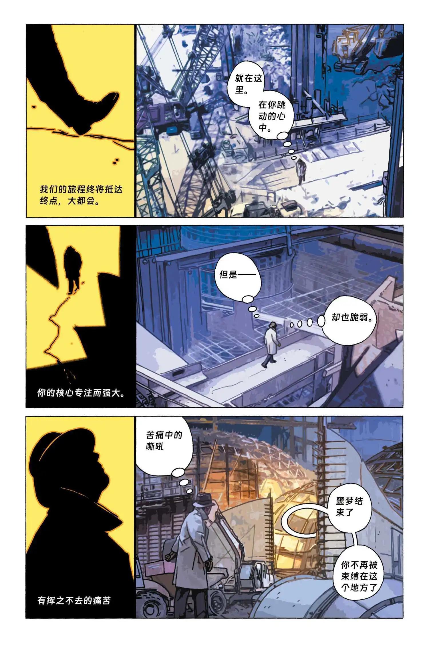 第04话21