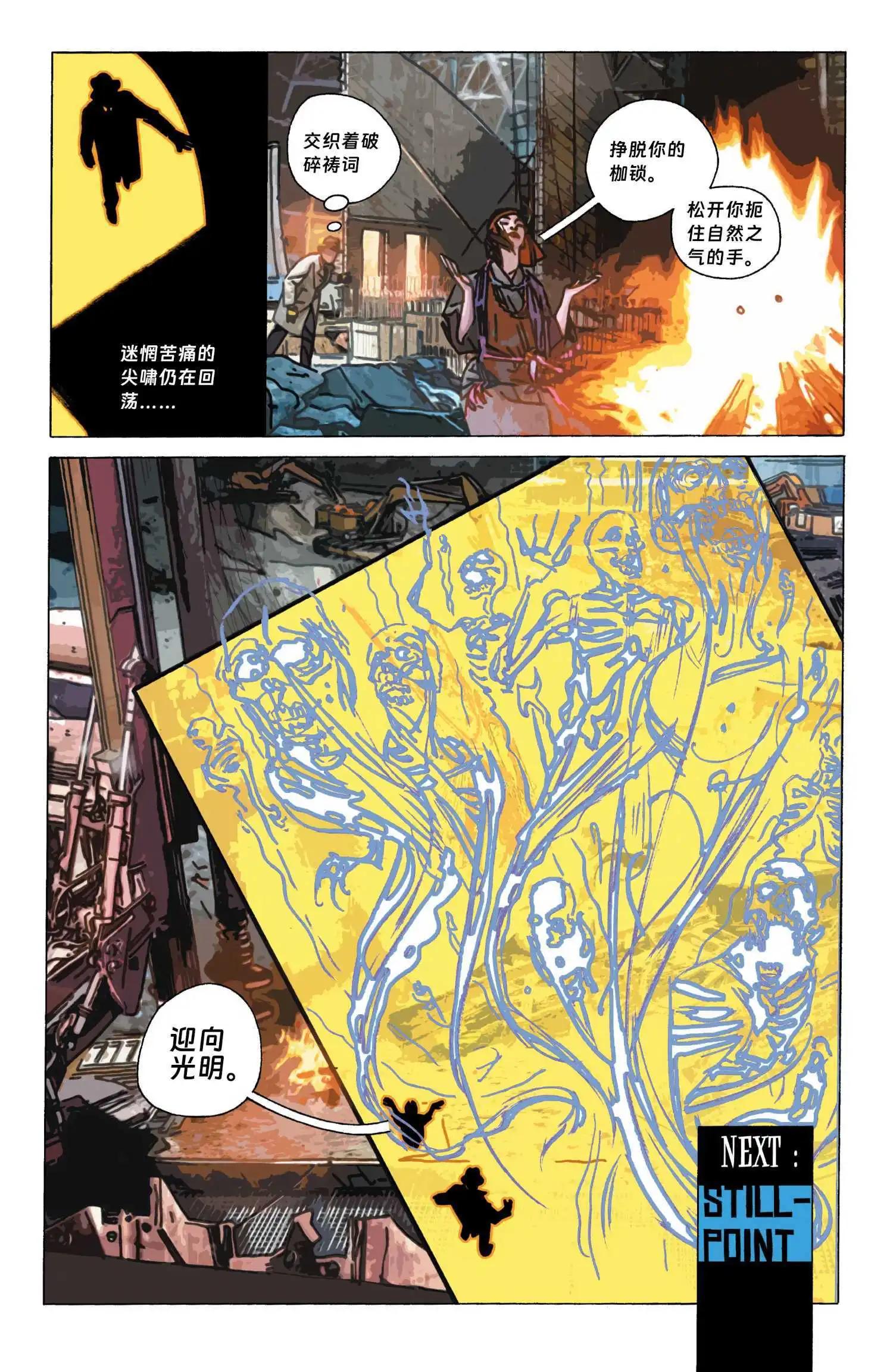 第04话22