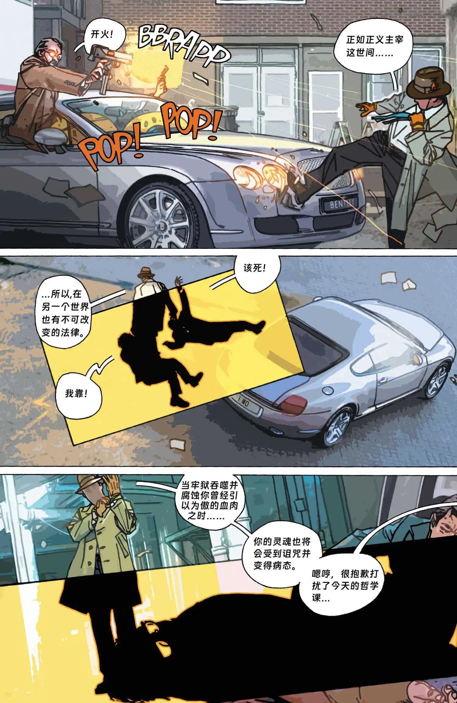 第04话4