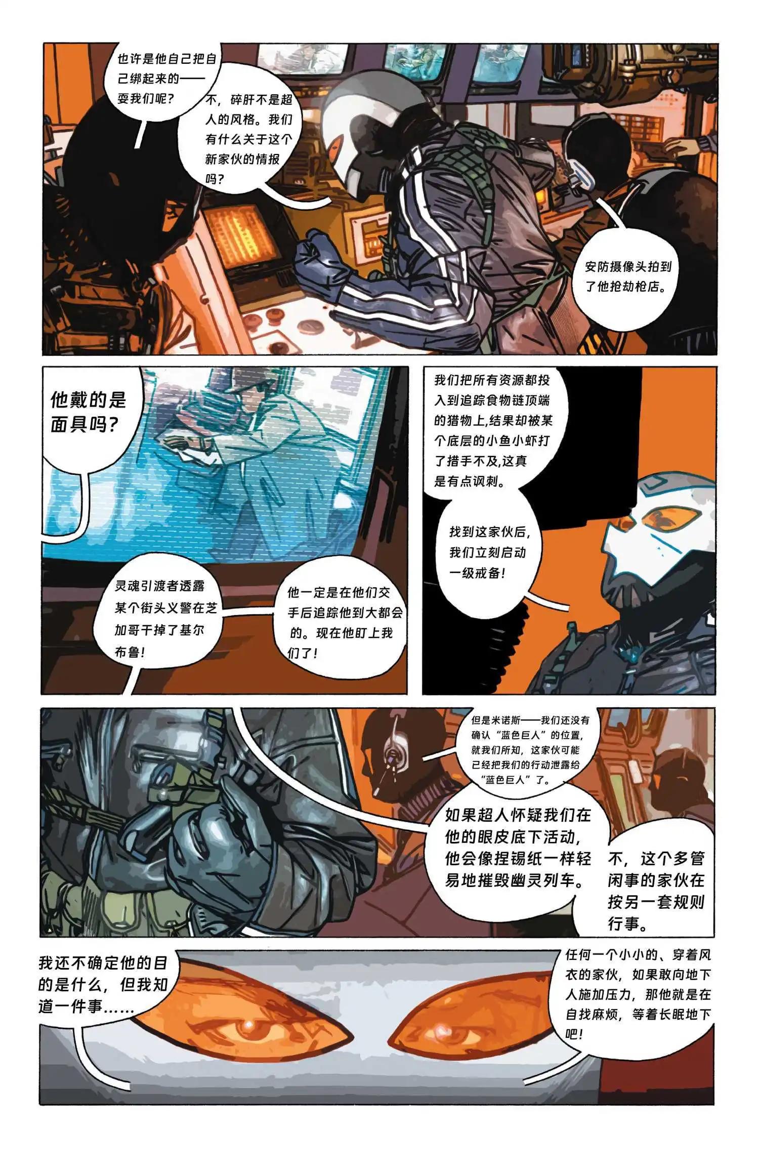 第04话9