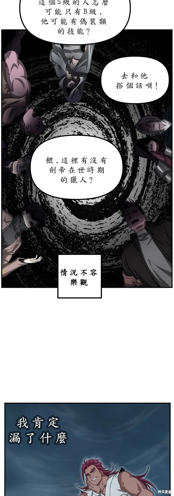 第124话10