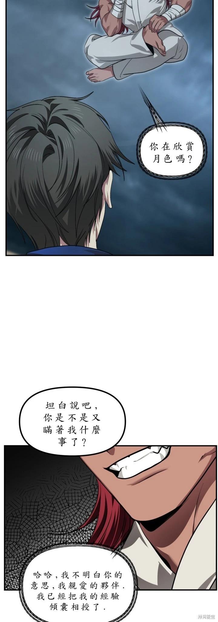 第124话11