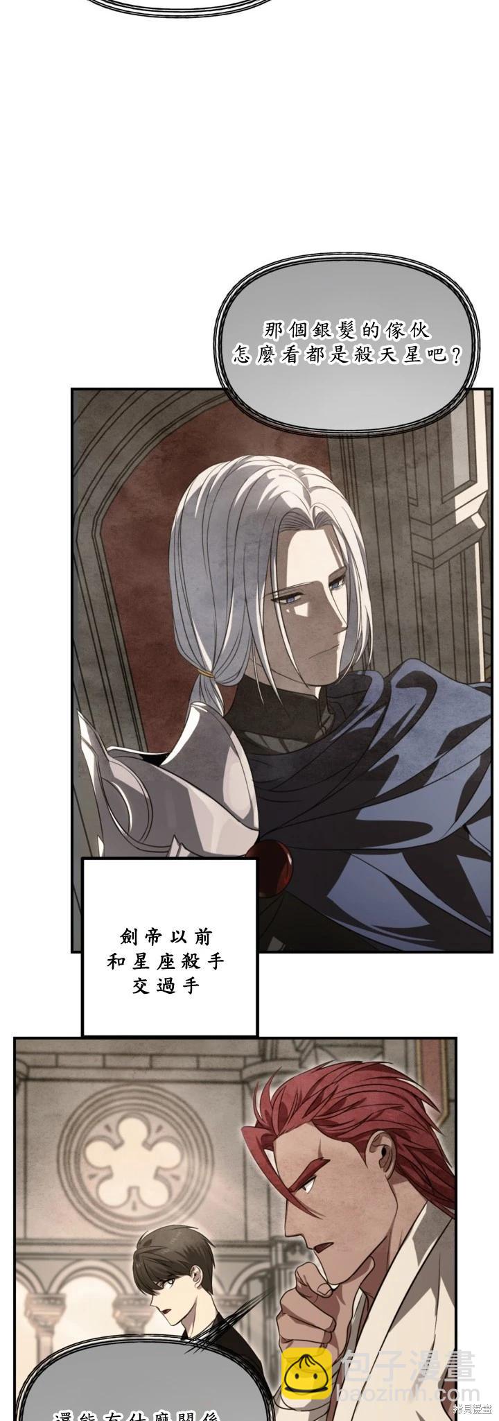 第124话12