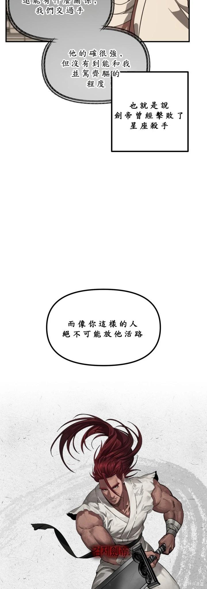 第124话13