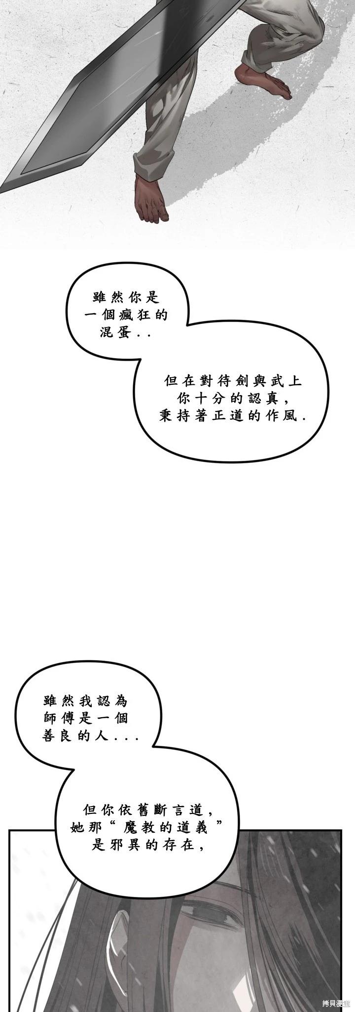 第124话14