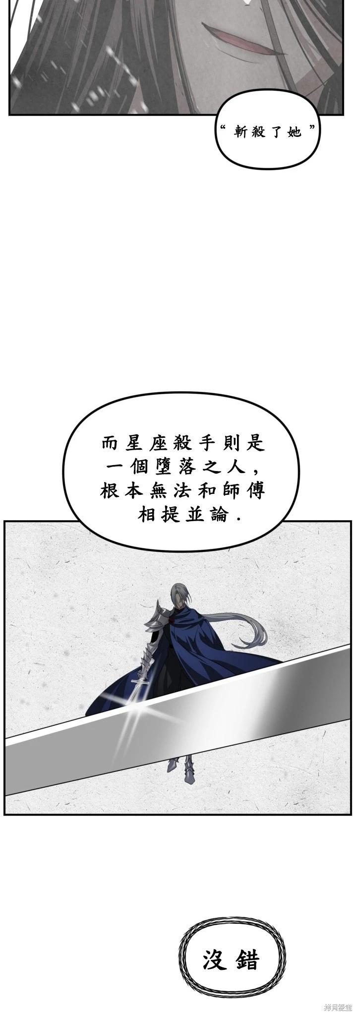 第124话15