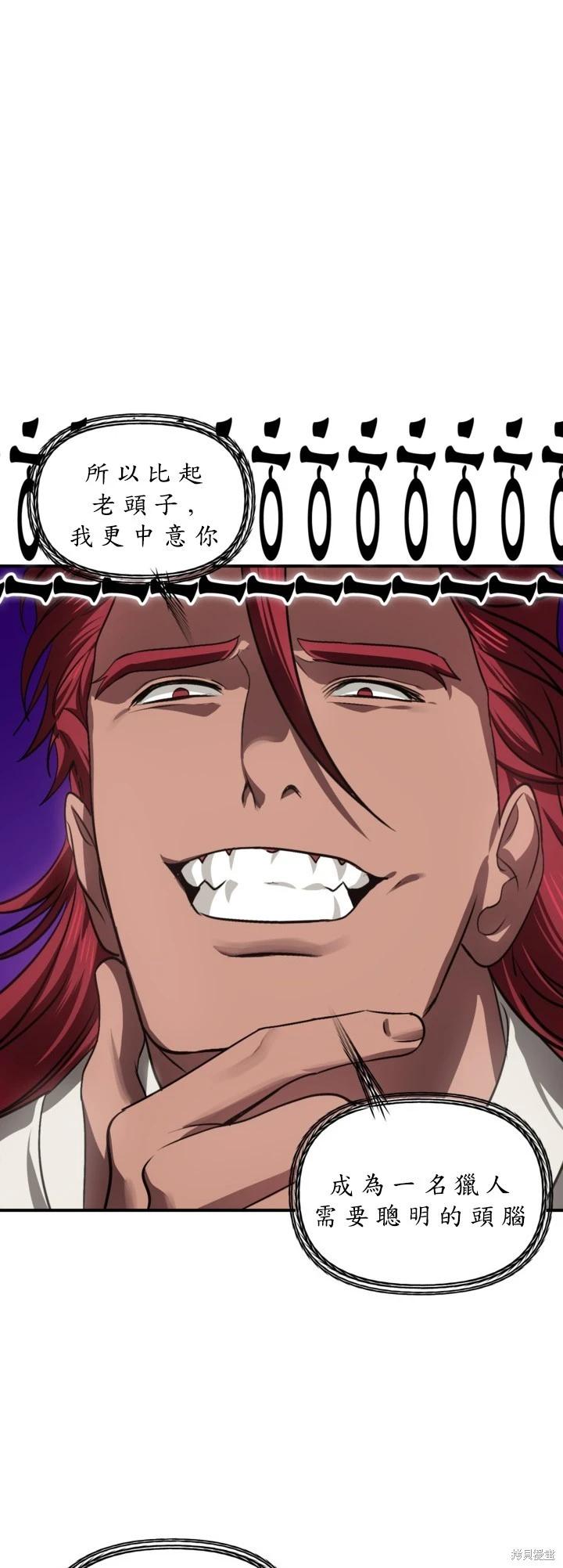 第124话16