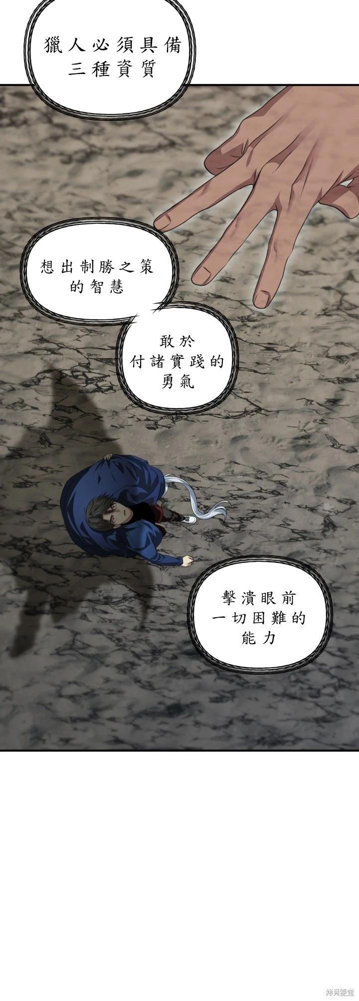 第124话17