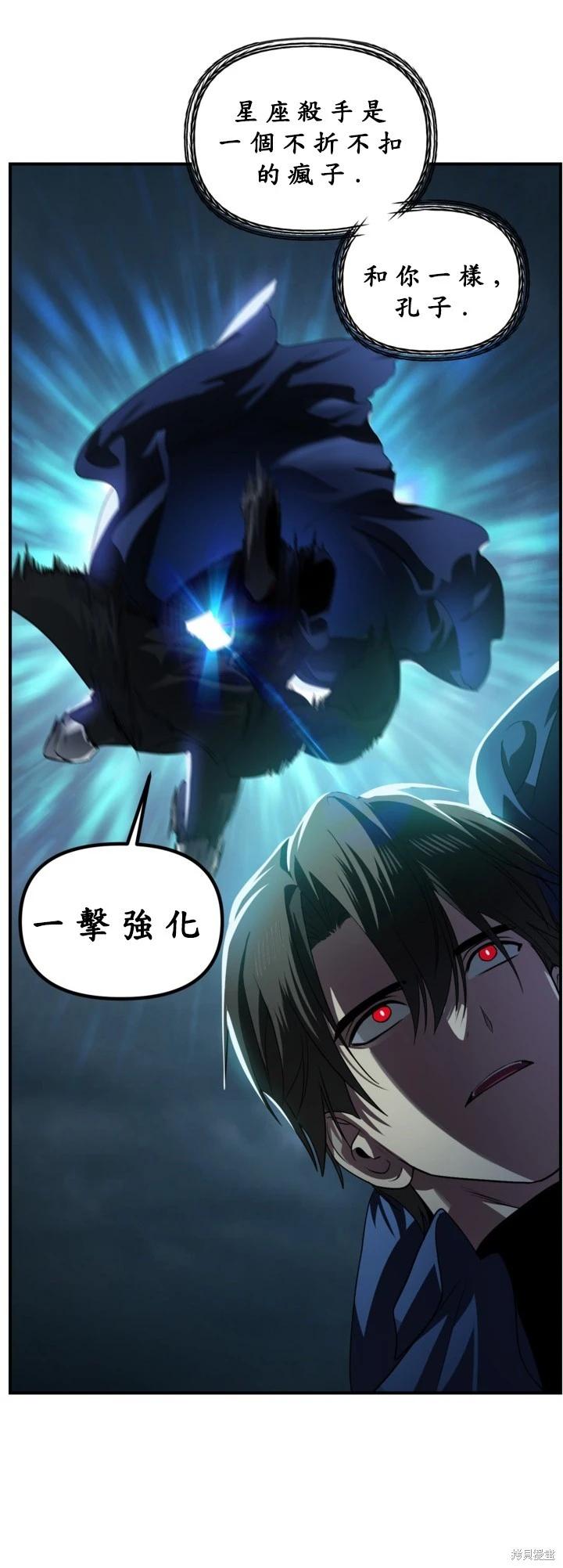 第124话18