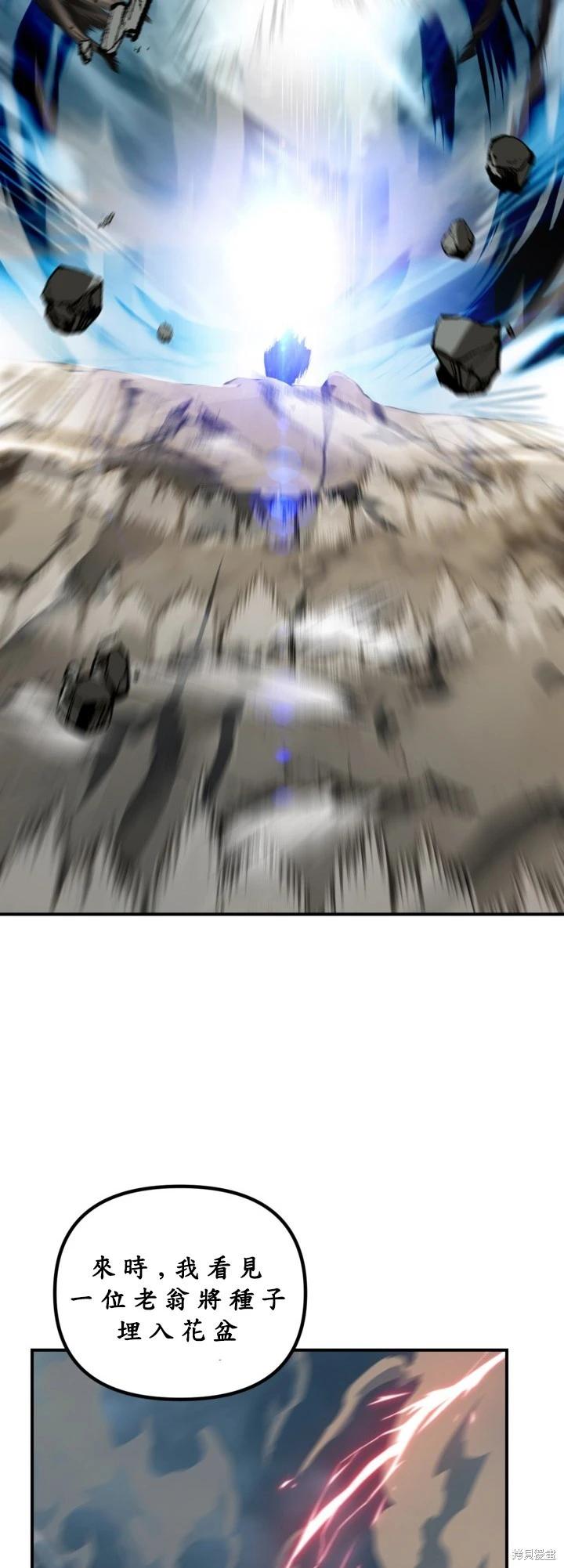 第124话20