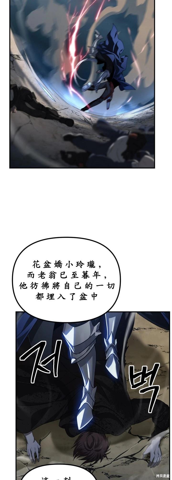 第124话21