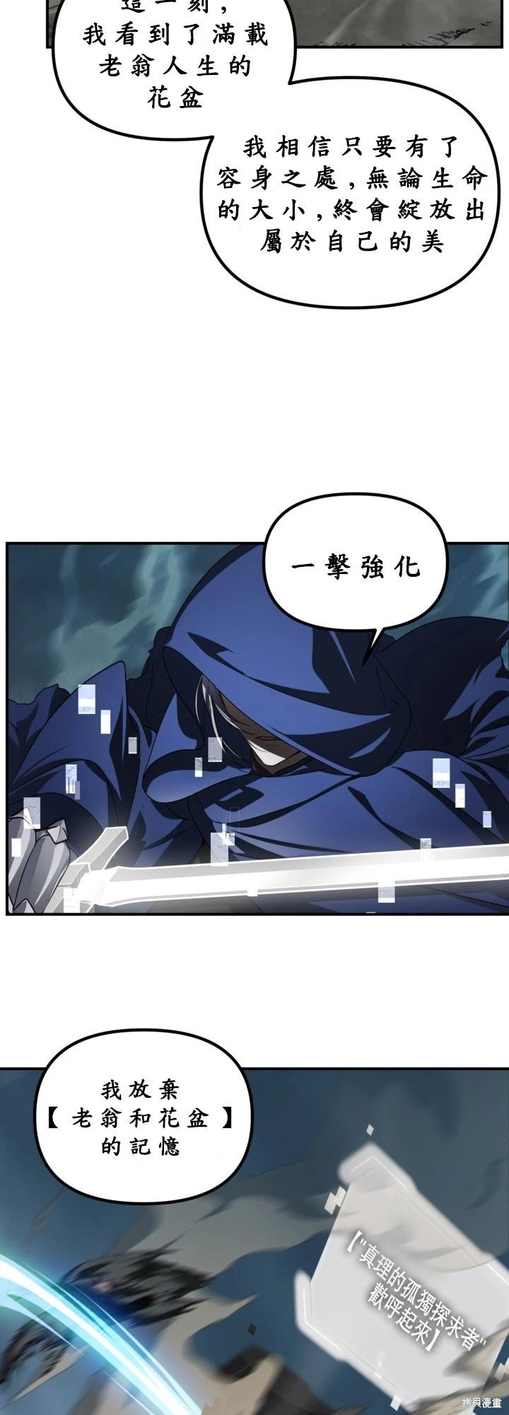 第124话22