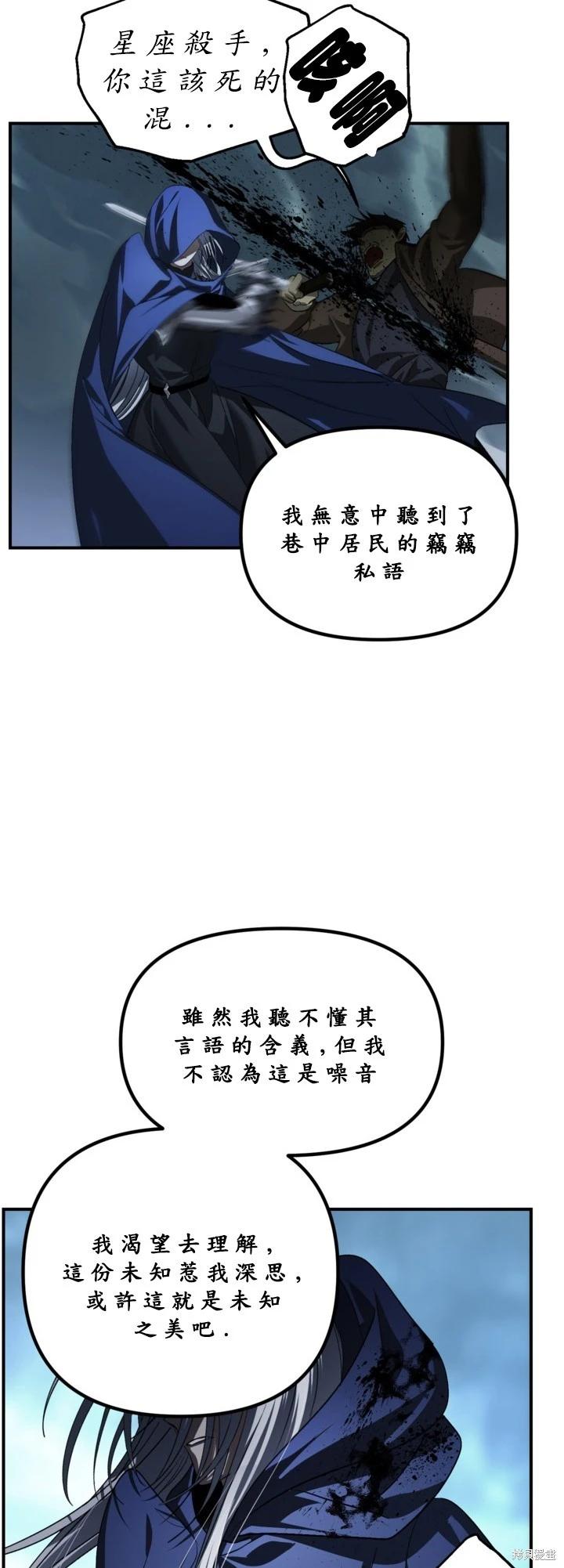 第124话24