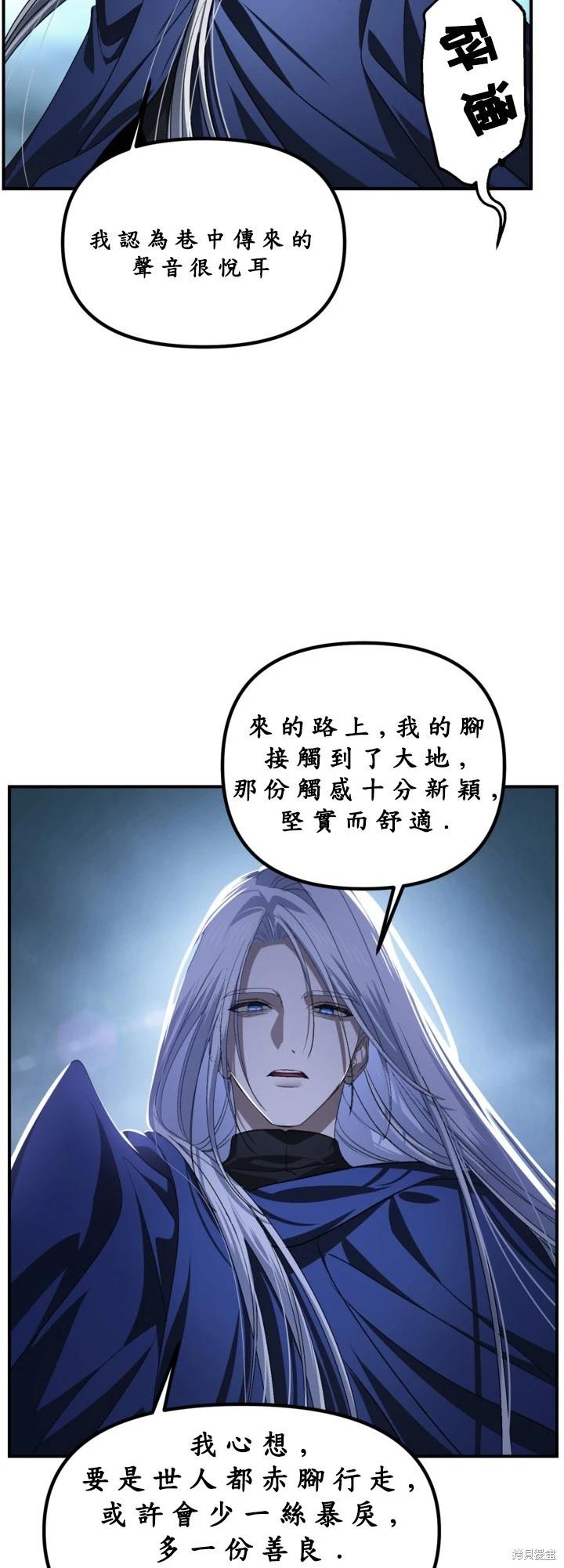 第124话25