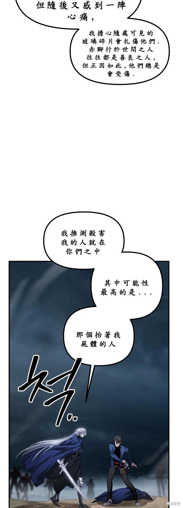 第124话26