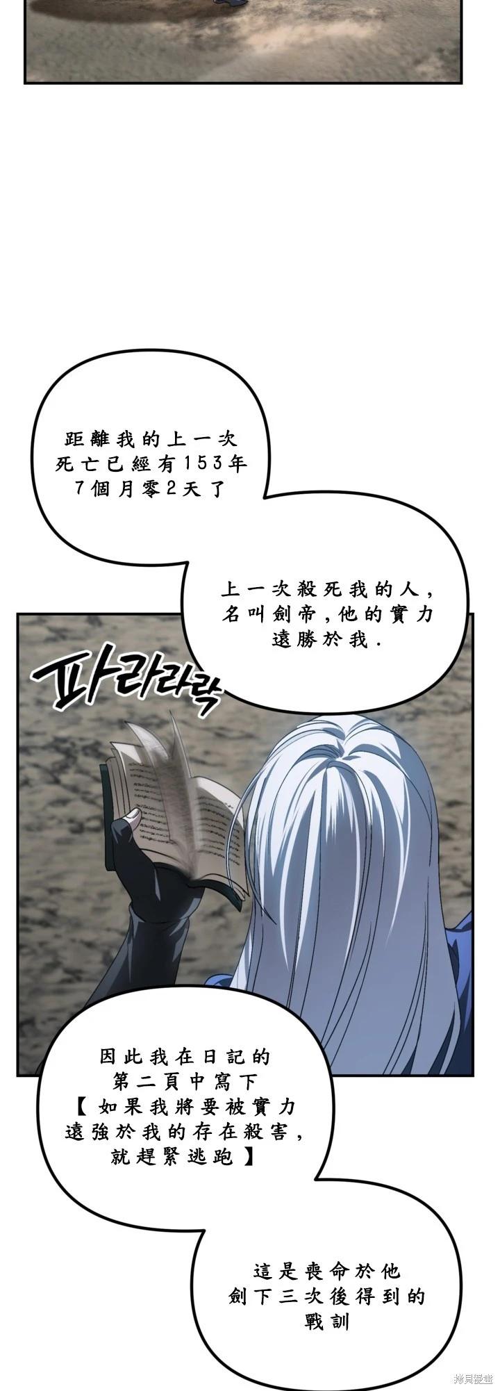 第124话27