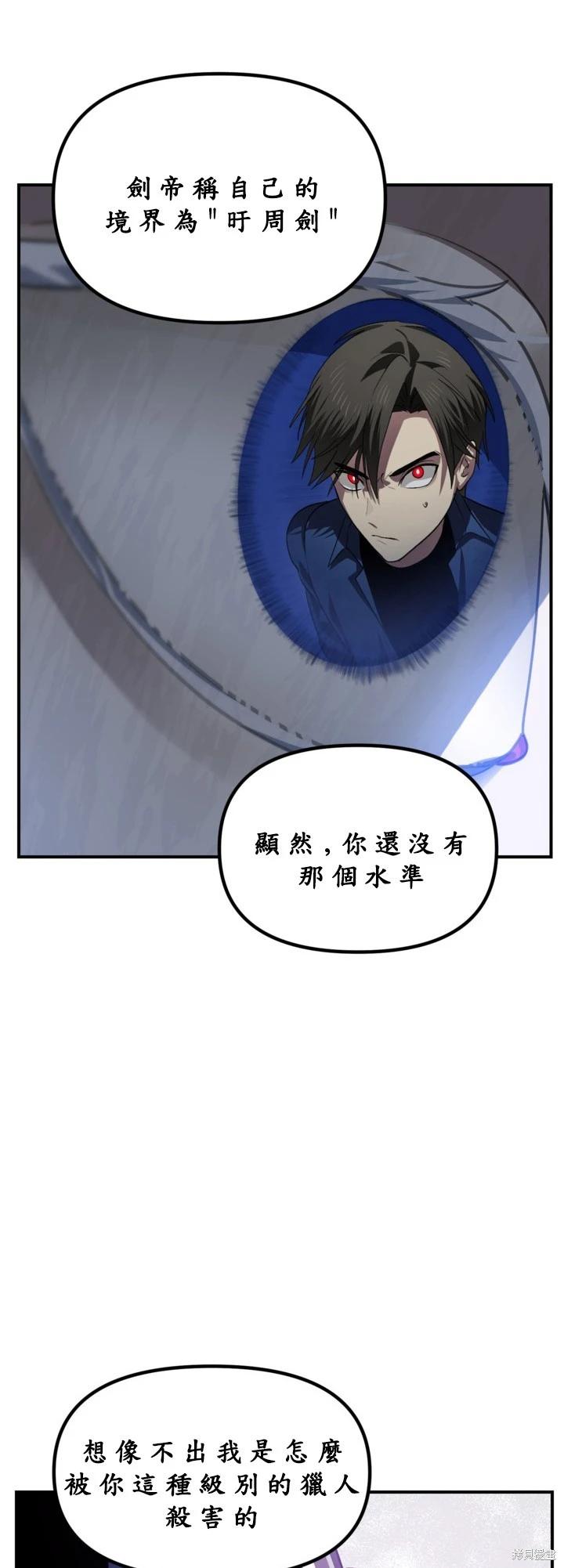 第124话29