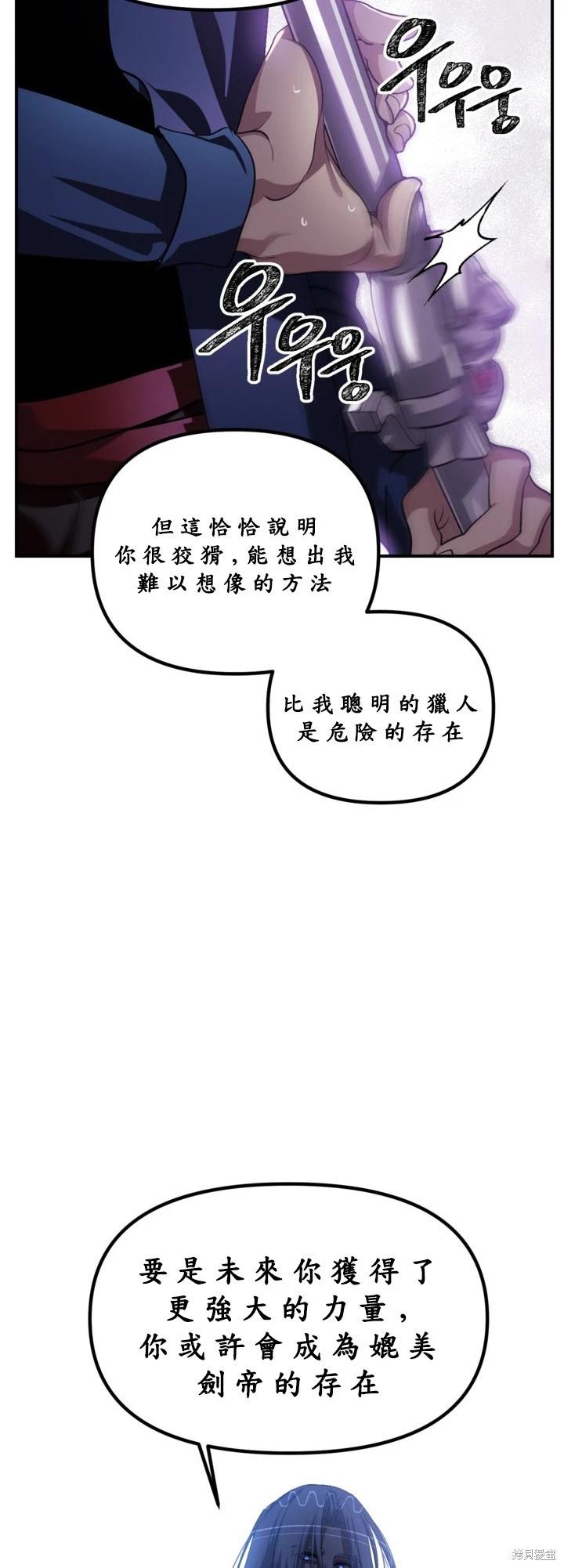 第124话30