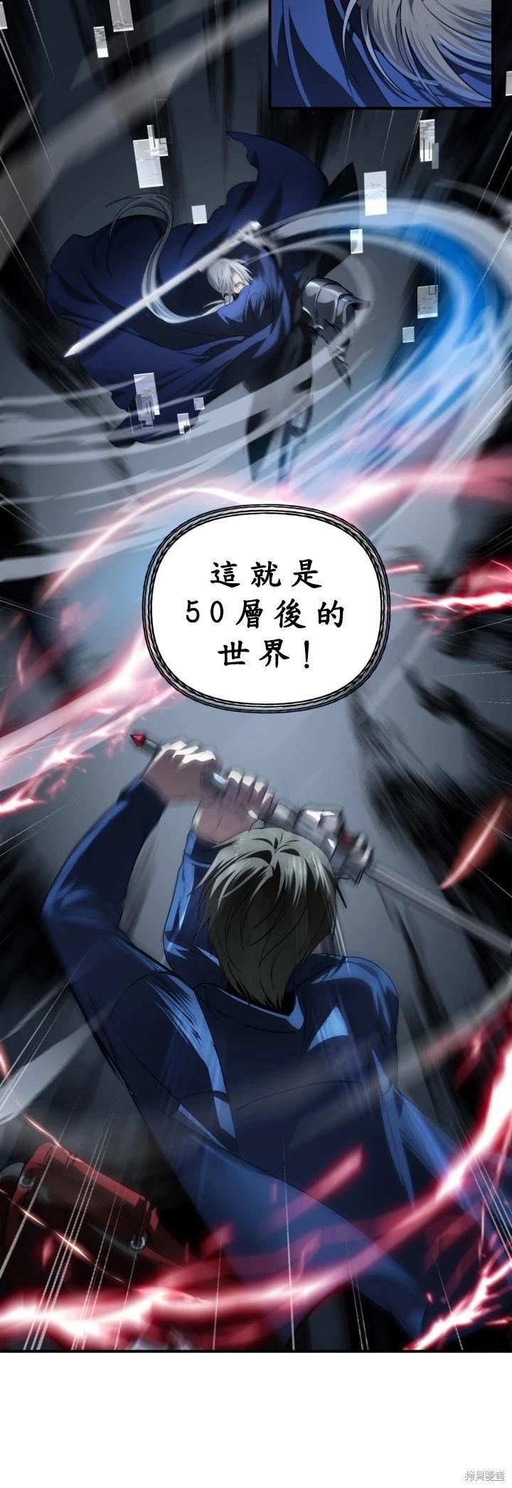第124话33