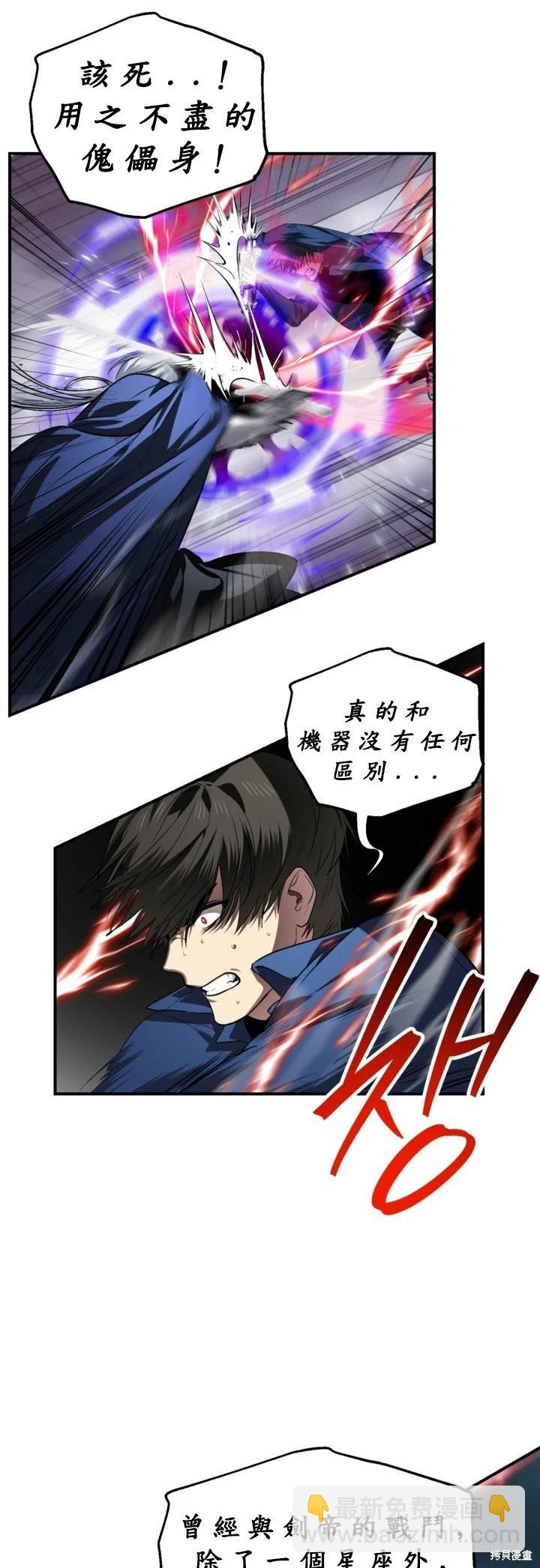 第124话34