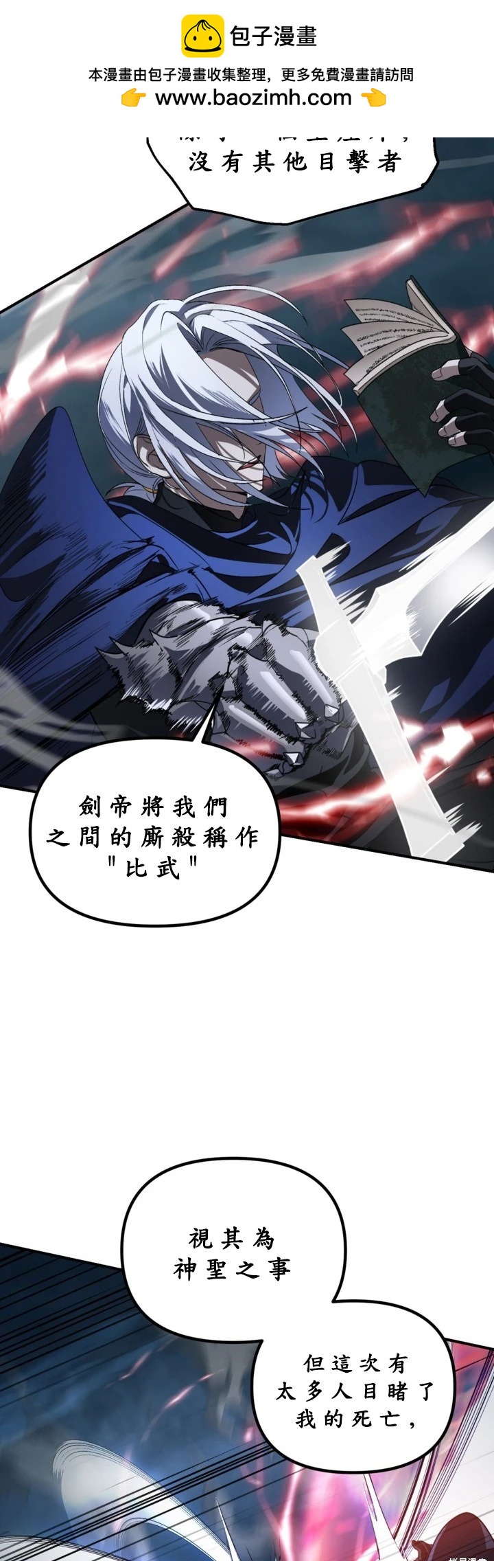 第124话35