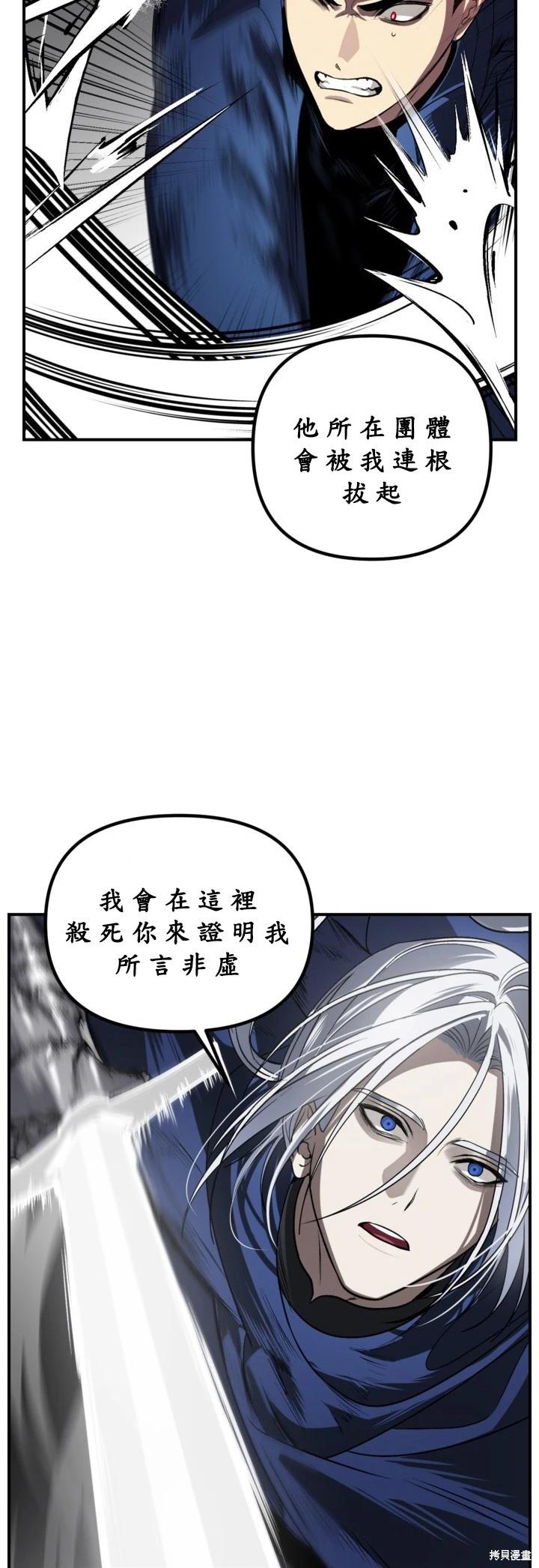 第124话38