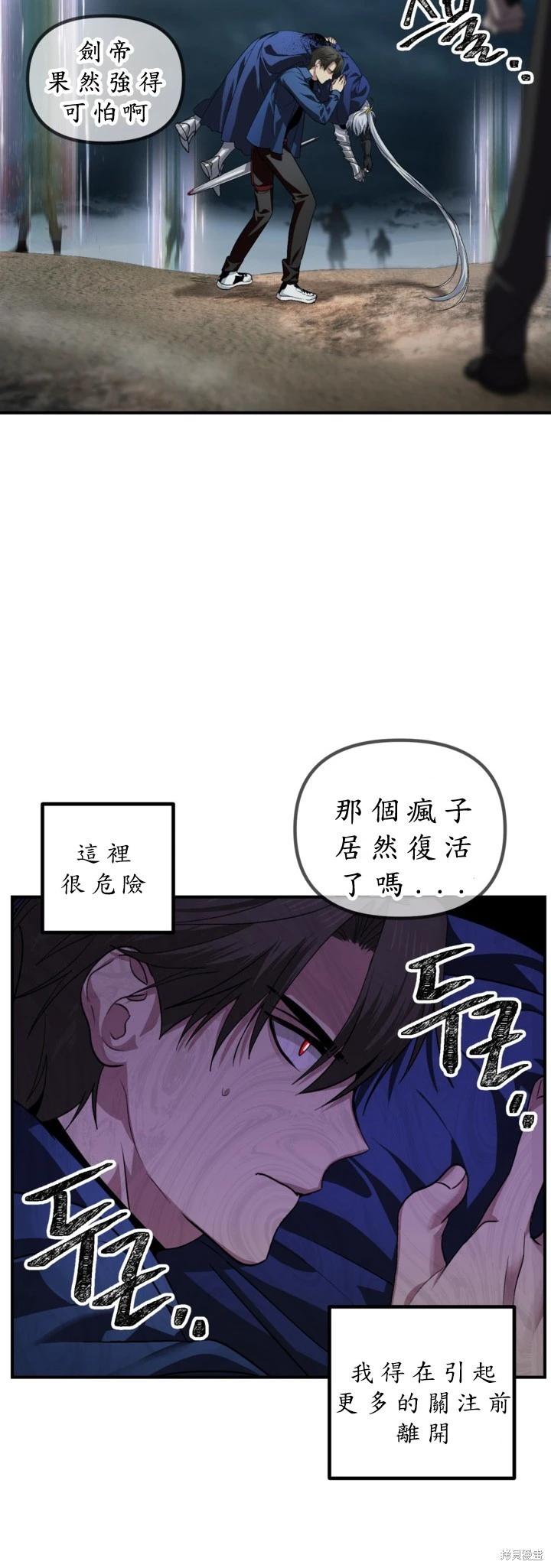 第124话4