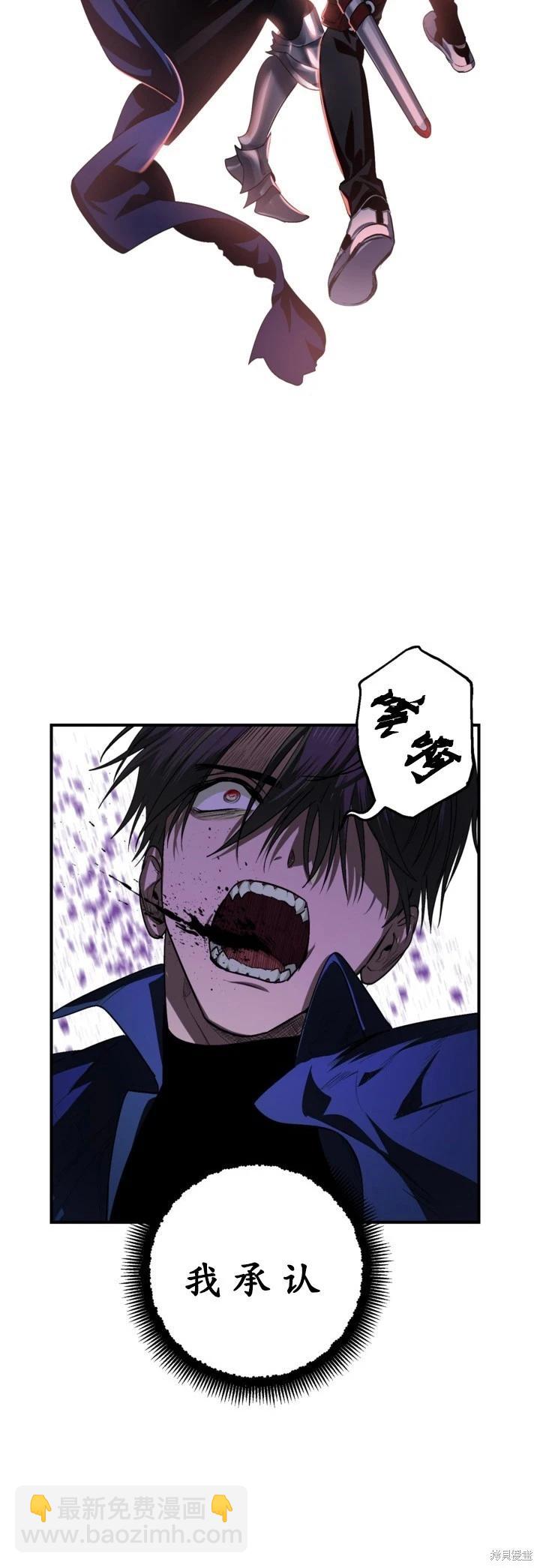 第124话44