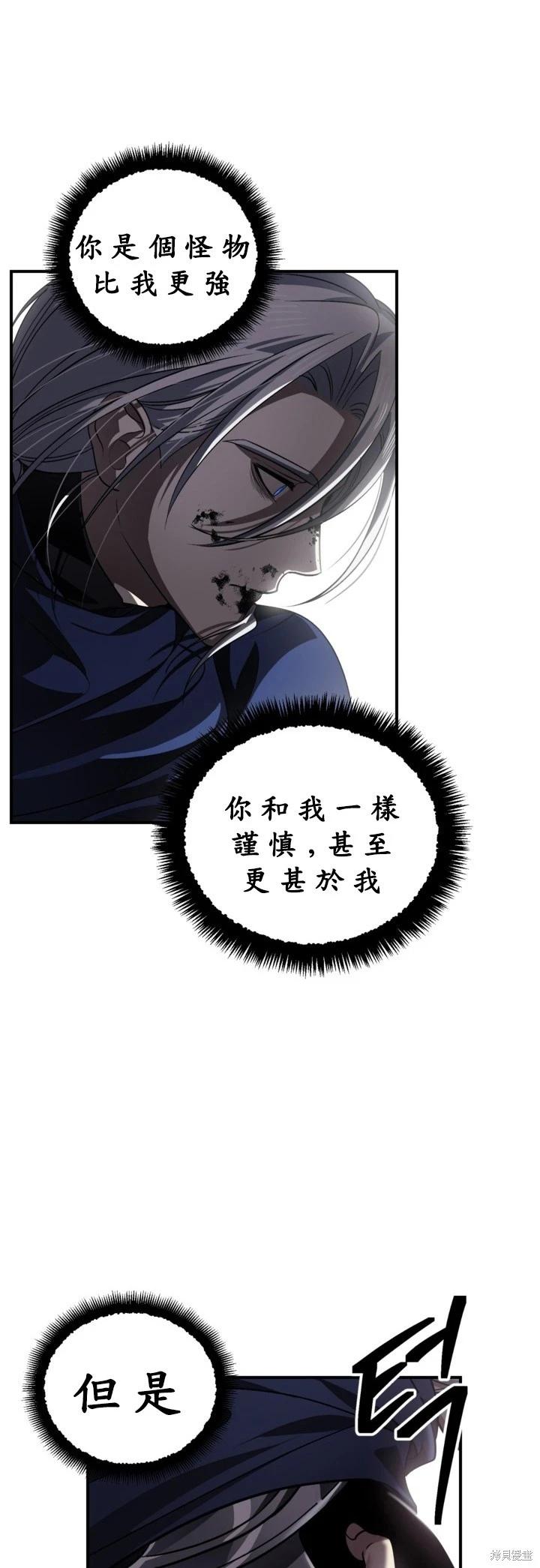 第124话45