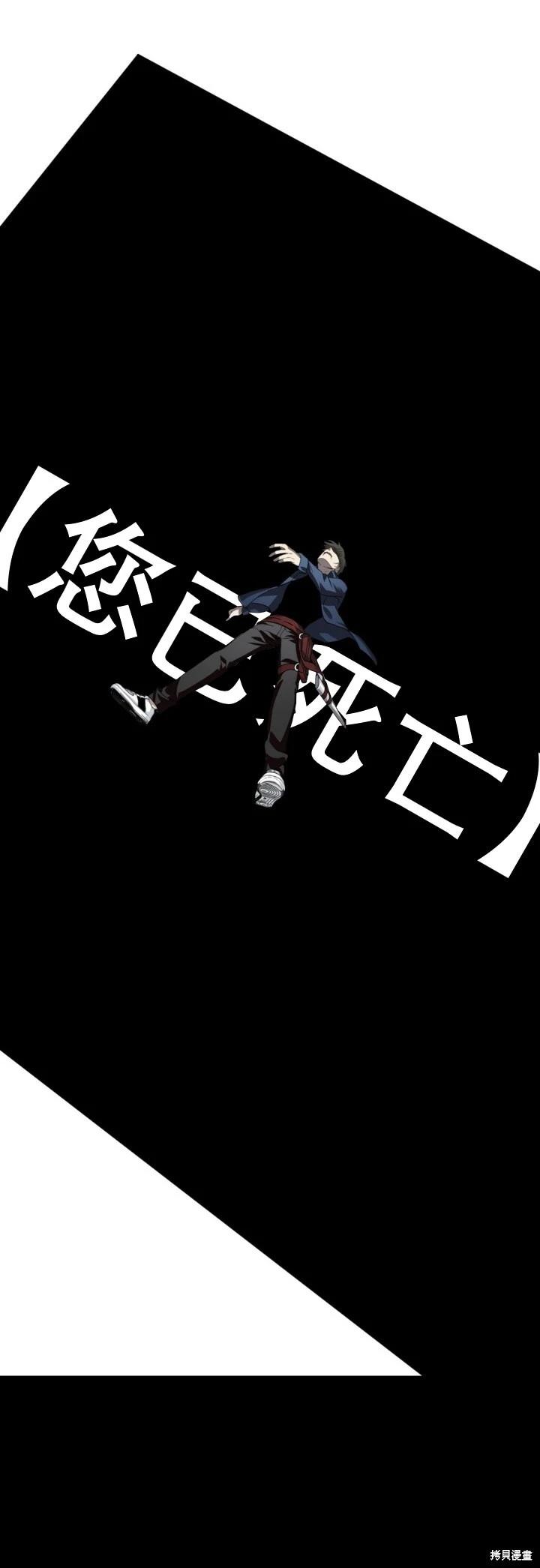 第124话48