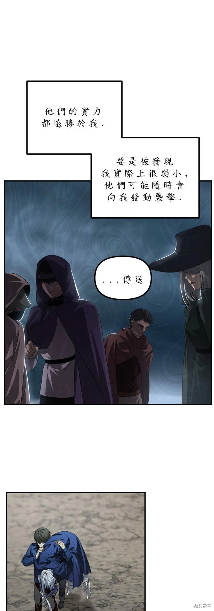第124话5