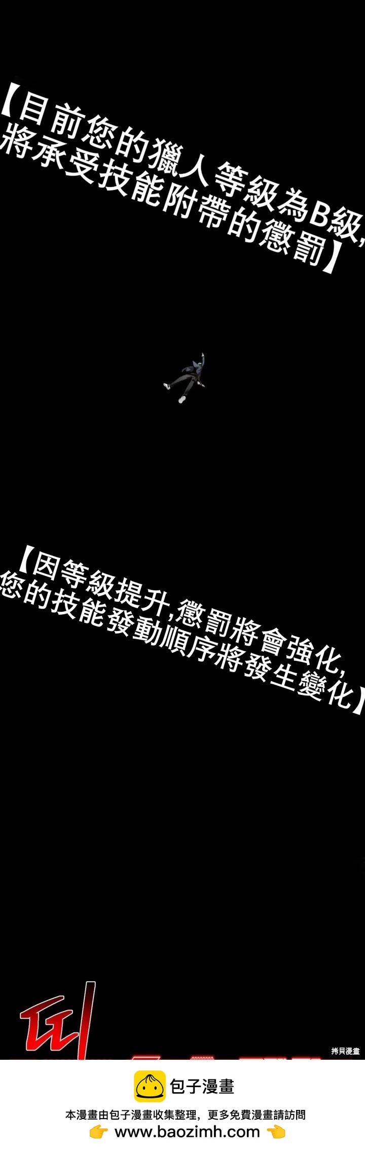 第124话53