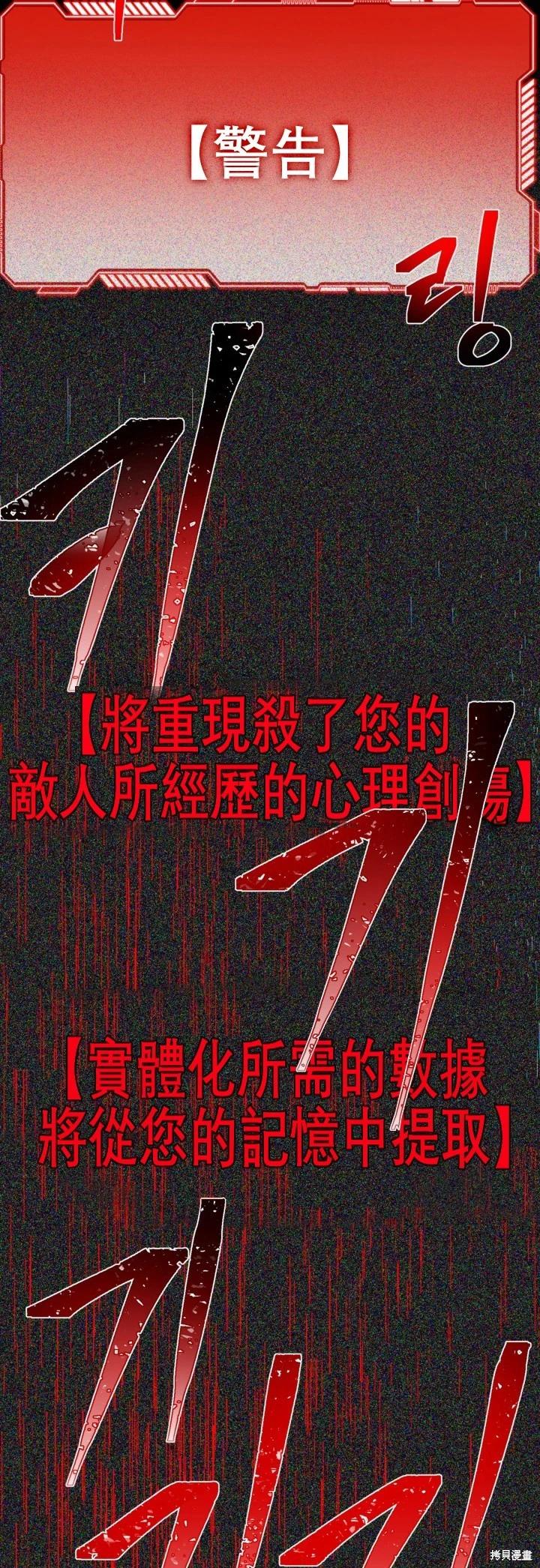 第124话54