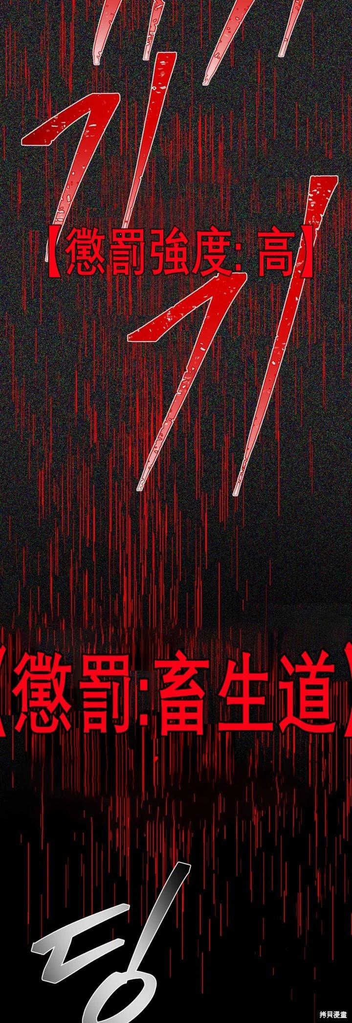 第124话55