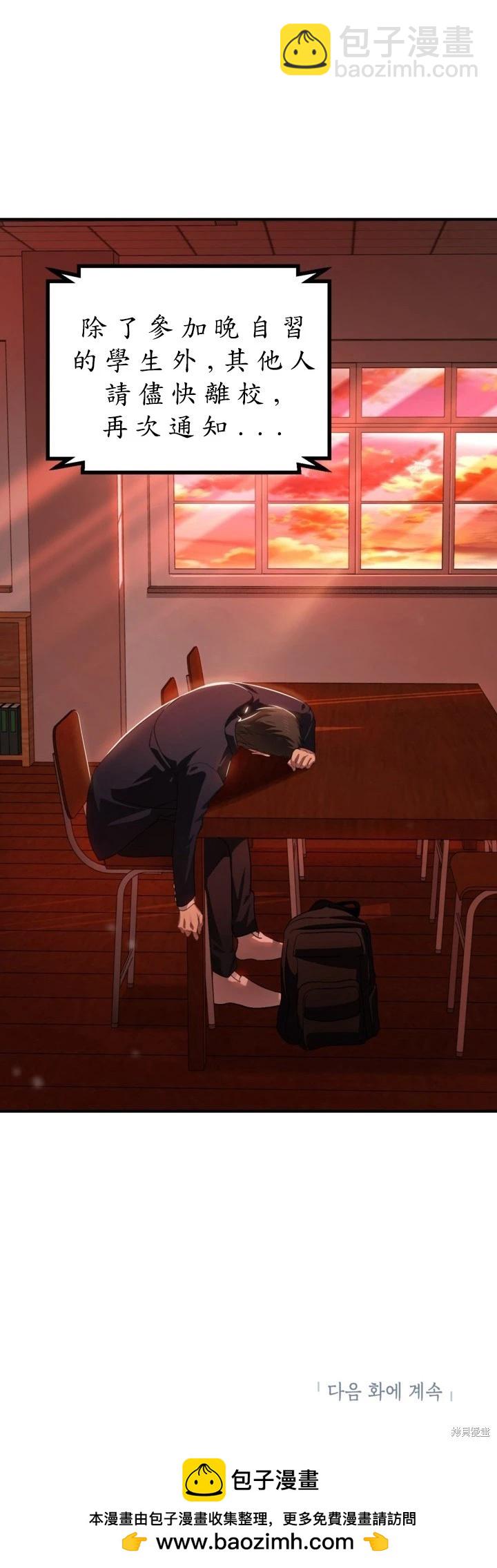 第124话57
