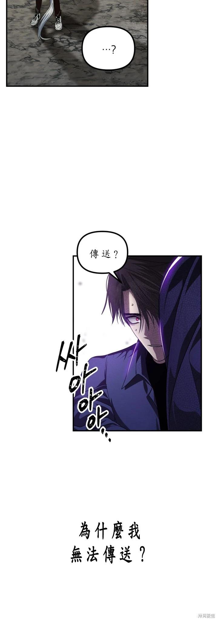 第124话6