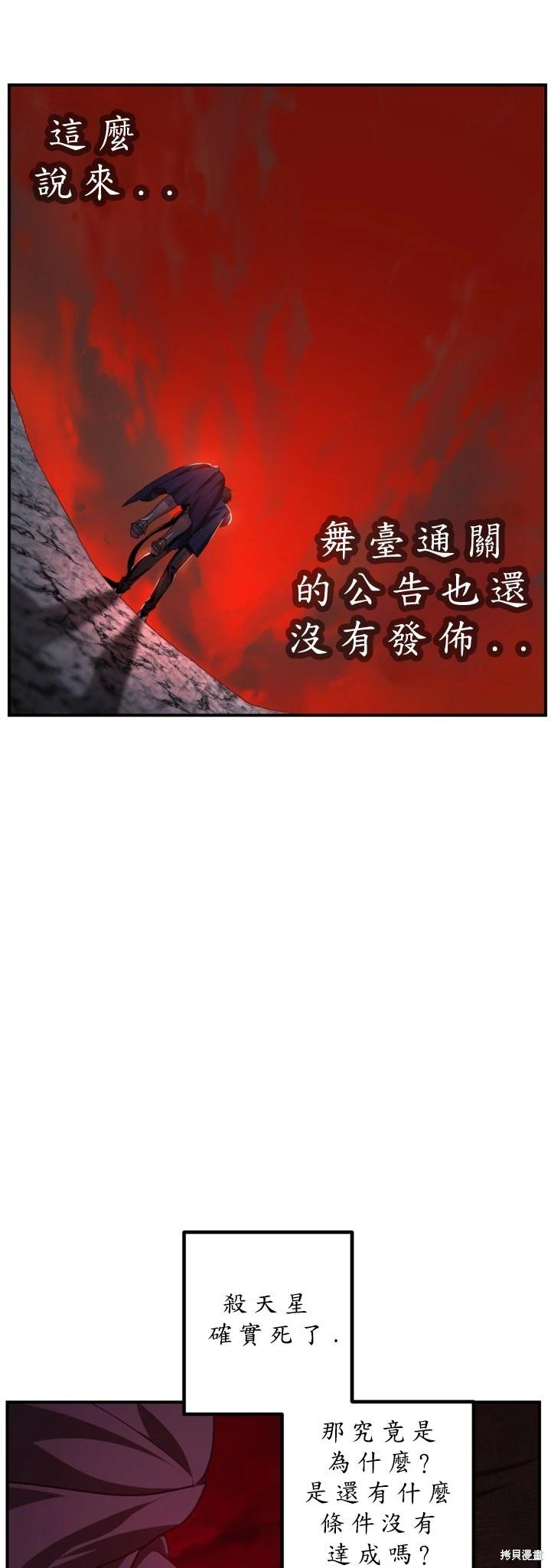 第124话7