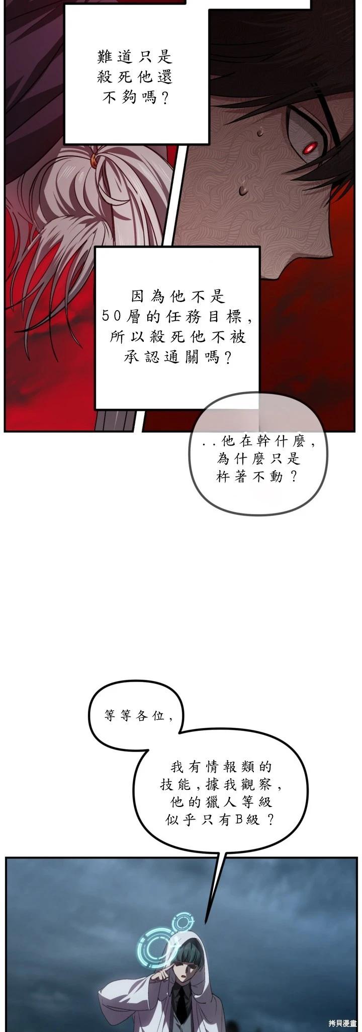 第124话8