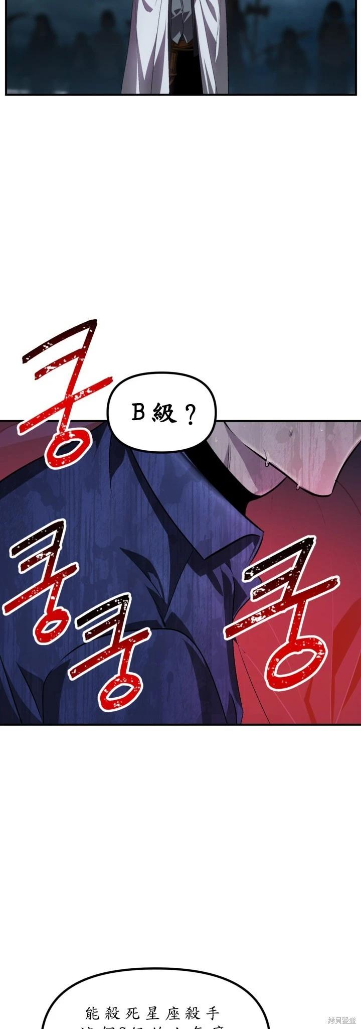 第124话9