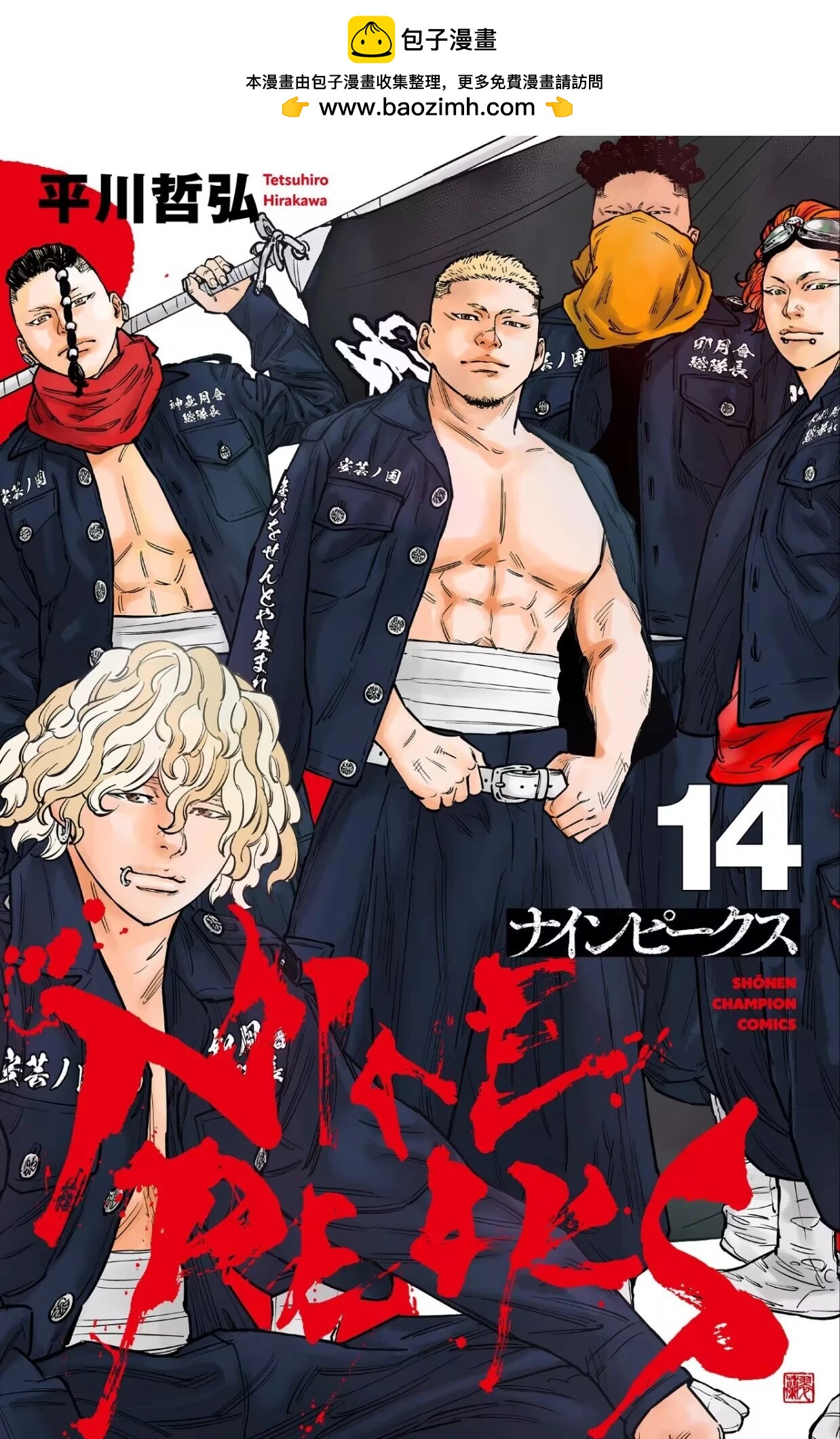 第139话20