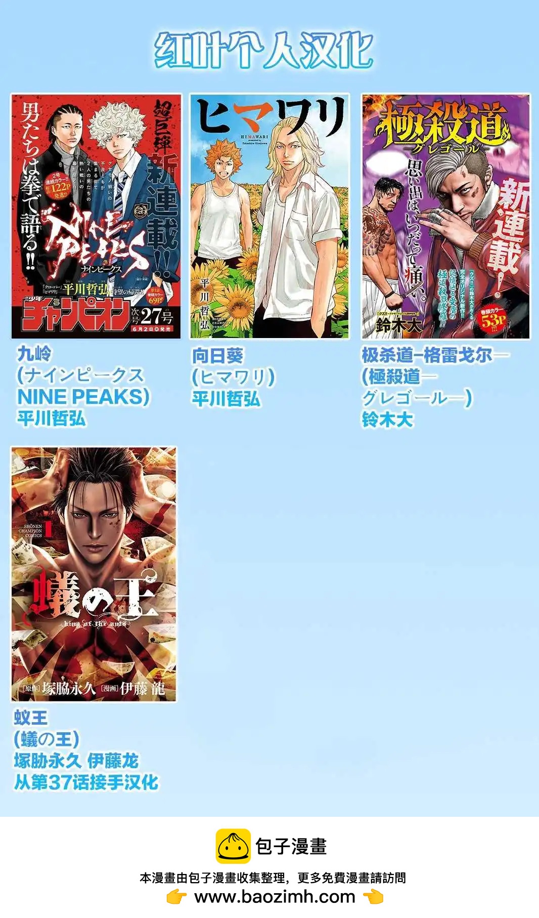 第139话21