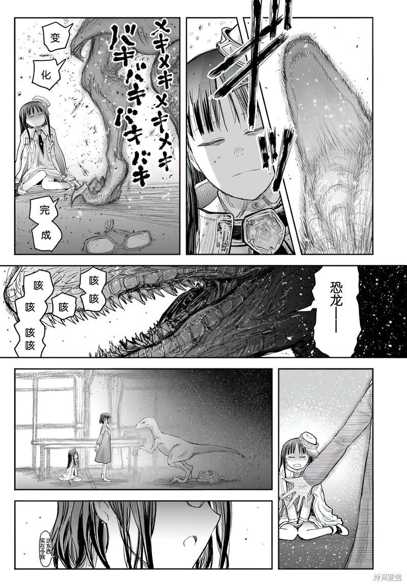 第68话19