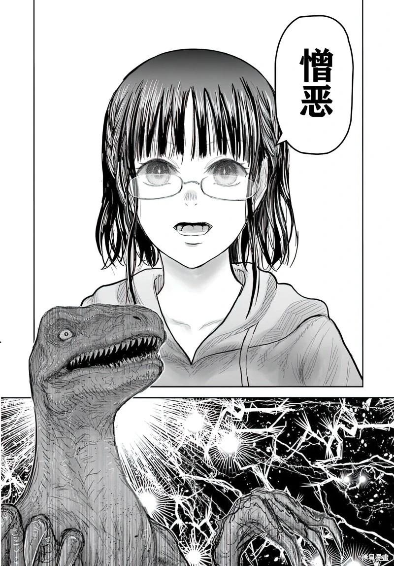 第68话20