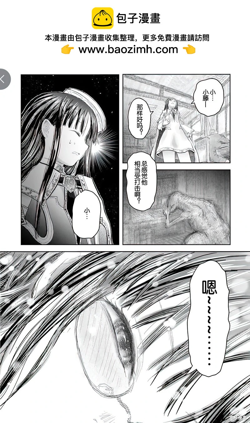 第68话22