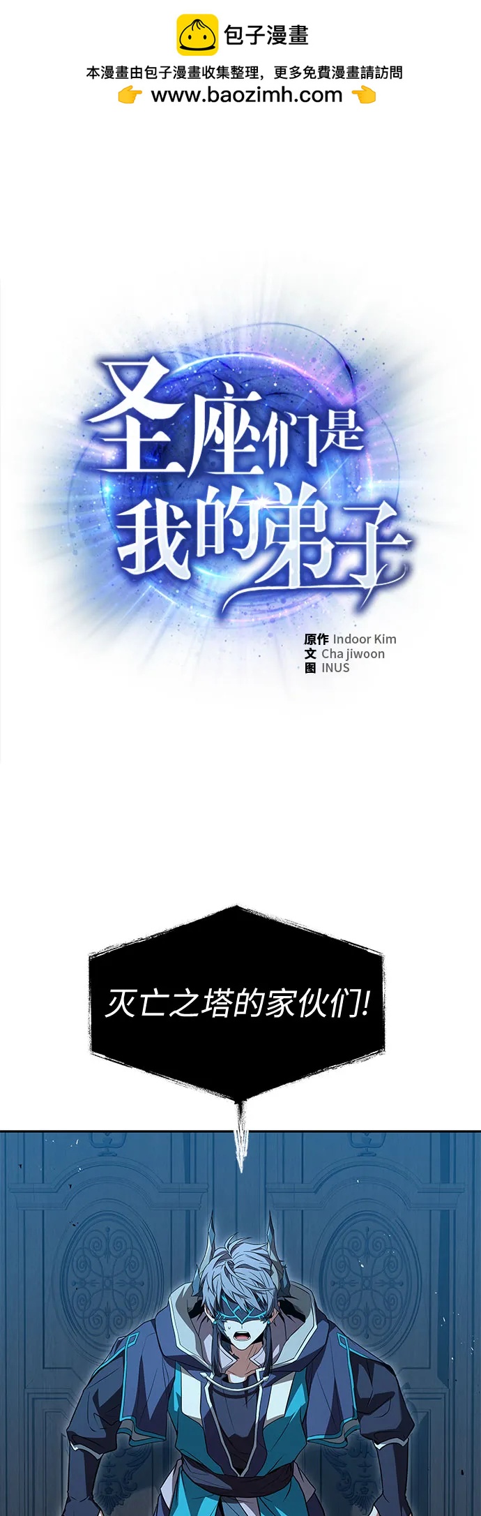 第113话1