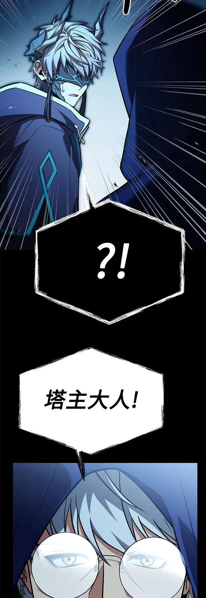 第113话10